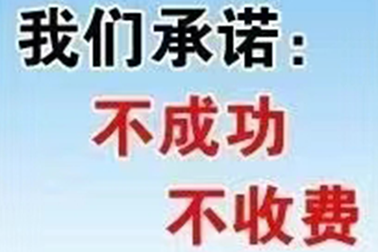 追债诉讼款项到账周期是多久？