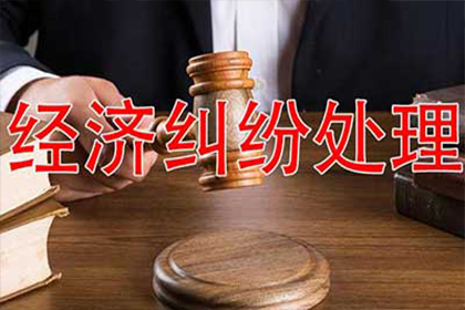 追讨私人借款未还的最佳策略